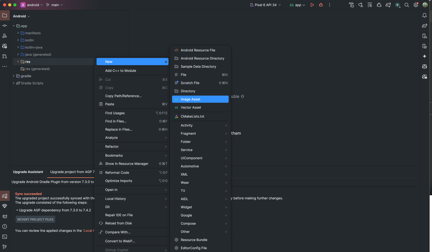 android studio 이미지