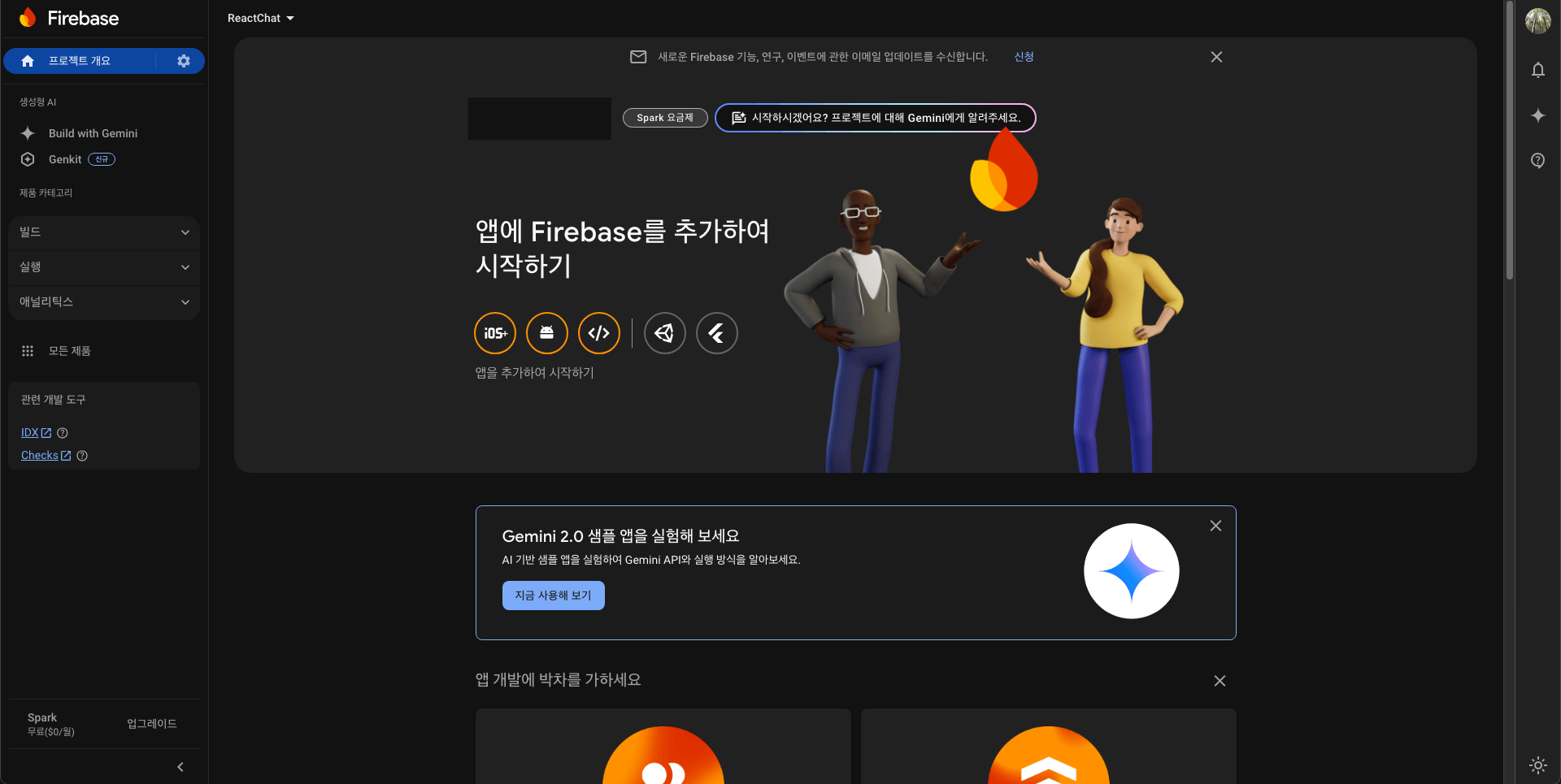 메인 화면