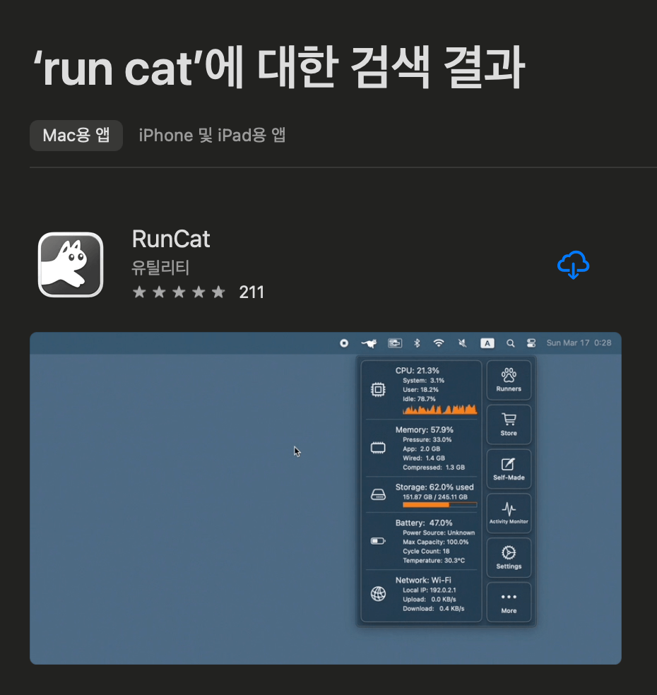 Run Cat